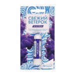 Карандаш для ароматерапии, 1.3 г Свежий Ветерок Антитабак