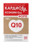 Кардиом Коэнзим Q10 форте 100 мг, капс. 650 мг №30