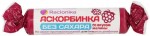 Аскорбинка, Racionika (Рационика) табл. 3 г №10 без сахара малина