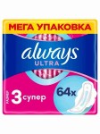 Прокладки женские, Always (Олвейз) 64 шт ультра супер