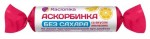 Аскорбинка, Racionika (Рационика) табл. 3 г №10 без сахара апельсин